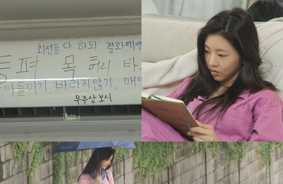 <전지적 참견 시점> '재출연 요청 폭주' 배우 이세희 재출격, 매니저와의 끈끈한 케미 자랑