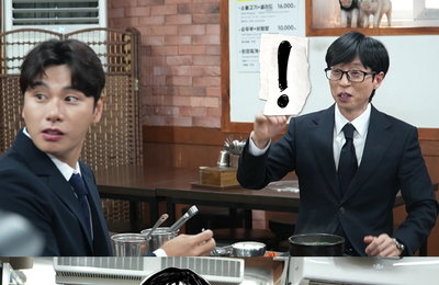 MBC ‘놀면 뭐하니?’ 유재석, 글로벌 대작 출연한 ‘인사모’ NEW 후보 등장에 당황한 사연은?