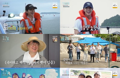 정을 주고받는 것의 의미 ‘가오정’이 뻔한 휘발성 예능들과 달랐던 이유… <가는정 오는정 이민정>이 남긴 것
