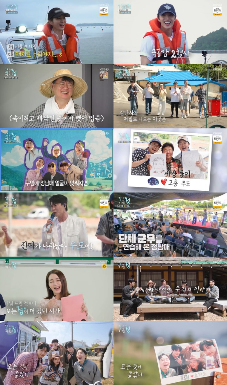 가는정오는정이민정