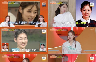 ‘편스토랑’ 장신영 母 “딸, 우리집 위해 열심히 살았다” 먹먹