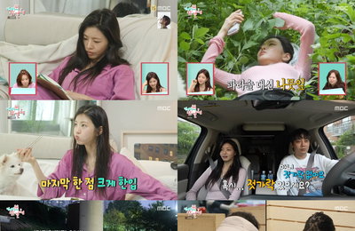 <전지적 참견 시점> ‘예능 루키’ 이세희 독보적 존재감·먹방 크리에이터 쯔양 배부른 일상… 매력과 화제성 싹쓸이 한 주말 저녁 선사