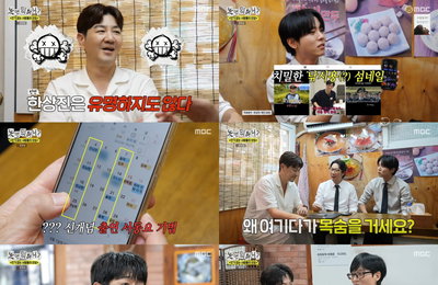 ‘놀면 뭐하니?’ 인사모 면접 현장, 자격 미달 한상진·거품 인기 허성태·인사모 프리패스 정준하까지 웃음 폭탄