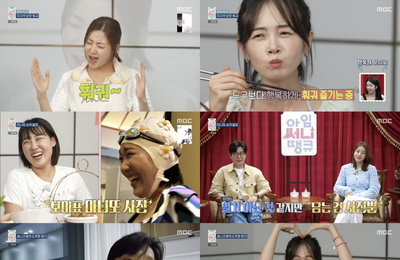 '아임써니땡큐' 종영, 써니즈 中 여행 종료 "나와 친구 해줘서 고마워" 웃음·감동·우정의 대미 장식