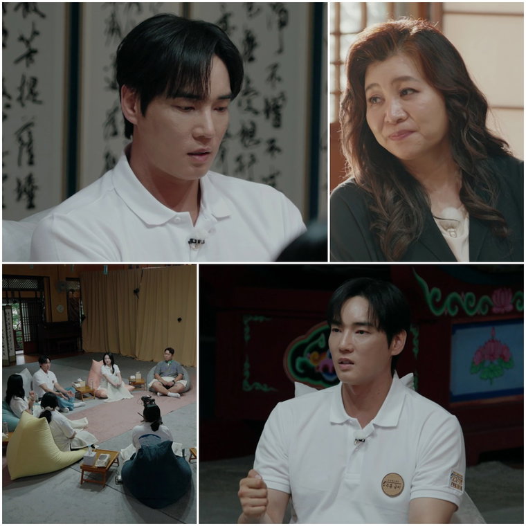 오은영스테이