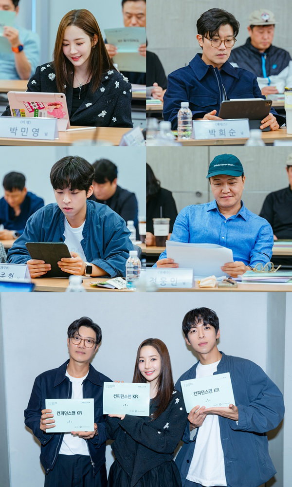 컨피던스맨KR