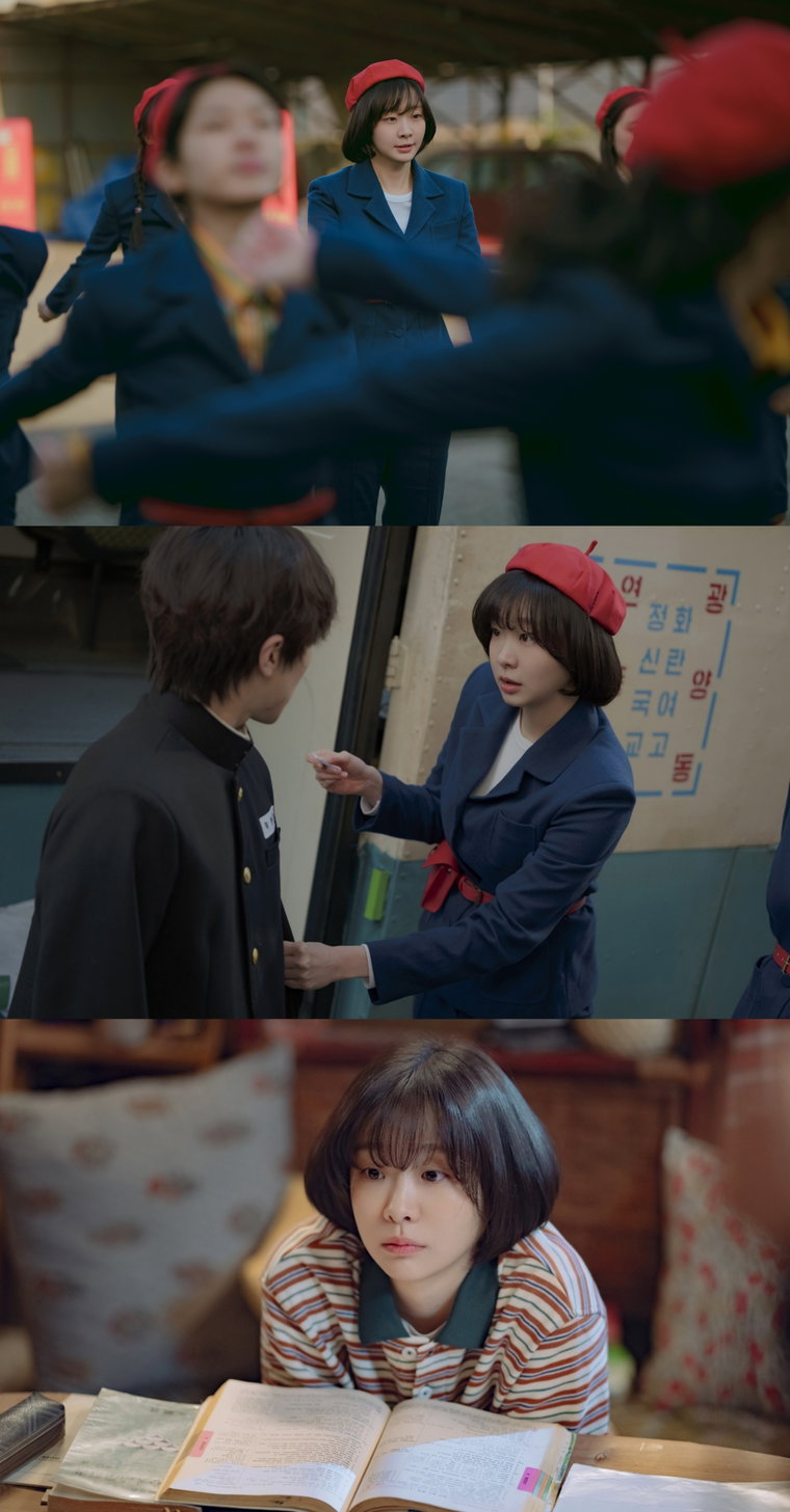 백번의추억,김다미
