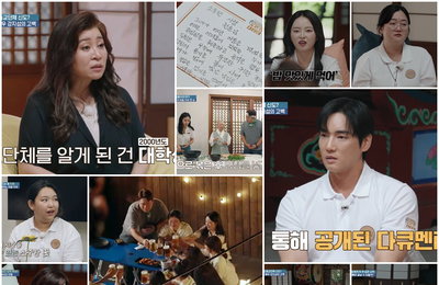MBN 개국 30주년 대국민 위로 프로젝트 ‘오은영 스테이’ 눈물의 최종회…상처 마주하고 회복 향한 여정 마무리