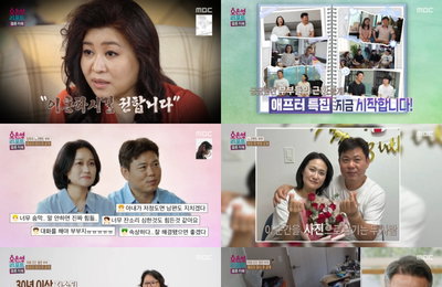 MBC <오은영 리포트-결혼 지옥> 애프터 특집, 오은영 “금주 못하면 이혼” 달라진 절망 부부 근황 공개