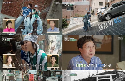 <이유 있는 건축-공간 여행자> 해방촌의 과거·현재·미래…건축이 풀어낸 ‘느좋’ 동네 이야기