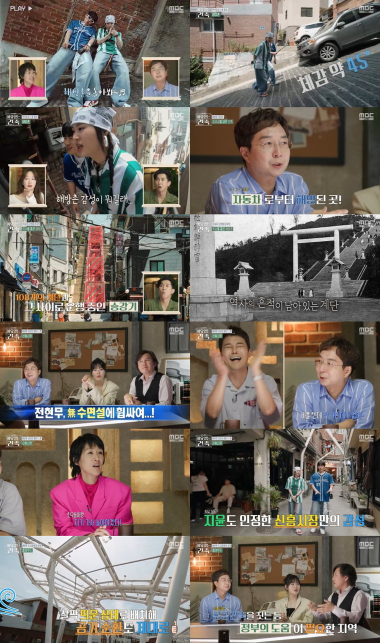 이유있는건축-공간여행자