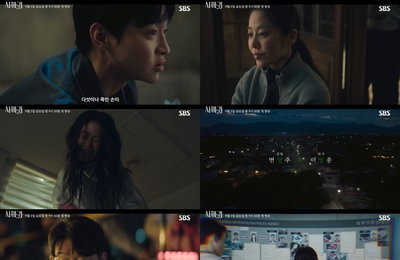 SBS <사마귀: 살인자의 외출> 40초 꽉 채운 고현정X장동윤 파격 연기 변신 ‘강렬’