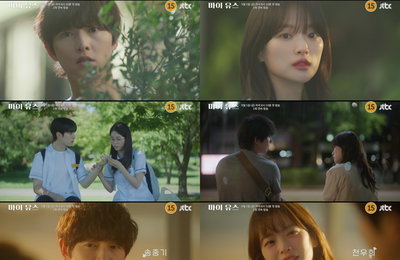 JTBC 새 금요시리즈 <마이 유스> 송중기X천우희, 첫사랑과의 재회가 불러올 소란스러운 설렘