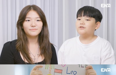 ENA 일요예능 <내 아이의 사생활> 사랑둥이 소다남매 컴백, 14세 소을X11세 다을 근황 공개 ‘이목 집중’