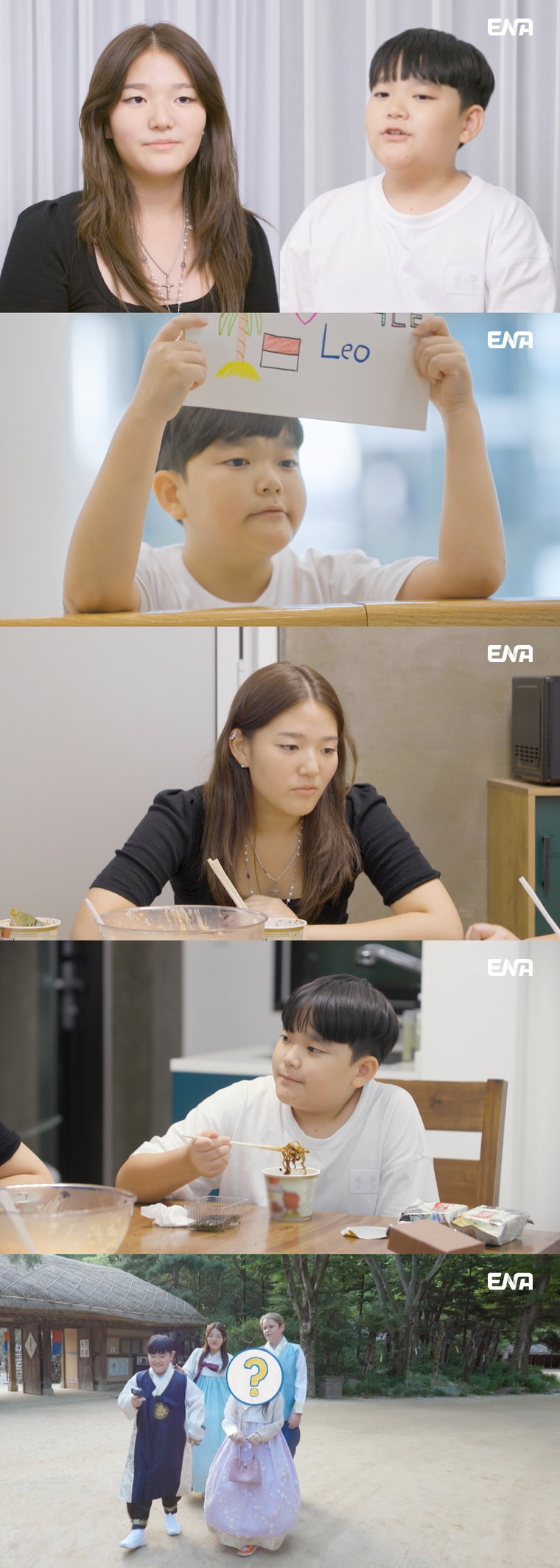 내아이의사생활