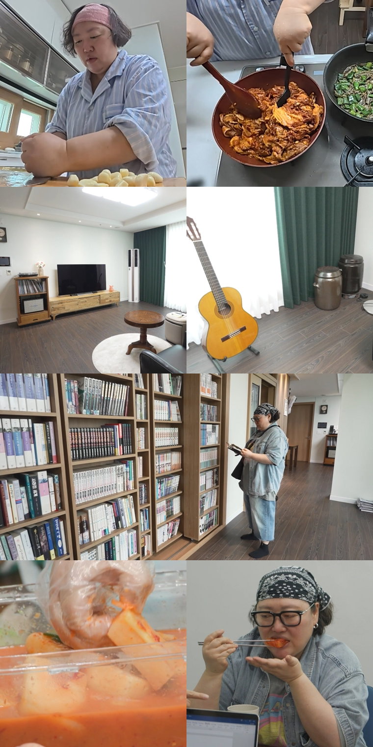 전지적참견시점