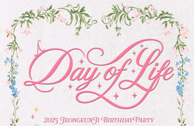 정은지, 생일 팬미팅 'A Day OF Life' 亞 투어 개최 확정