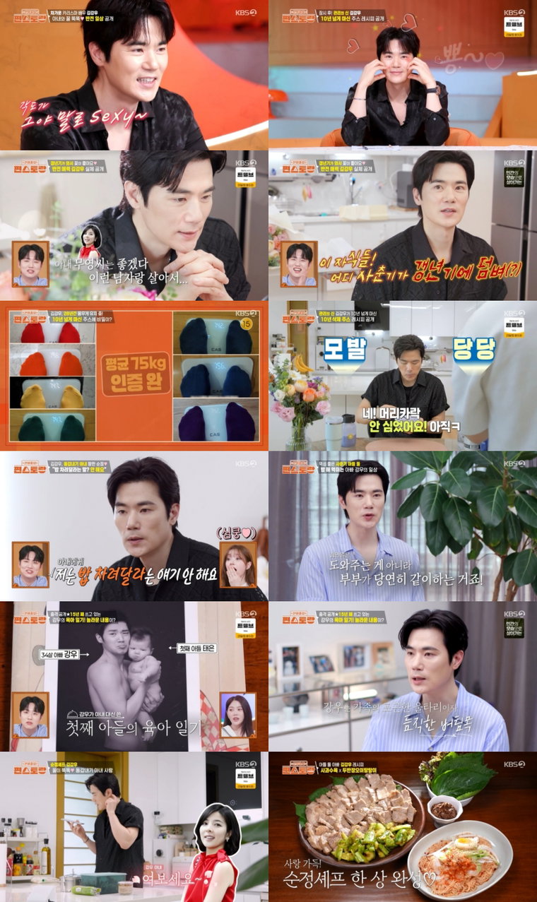 편스토랑