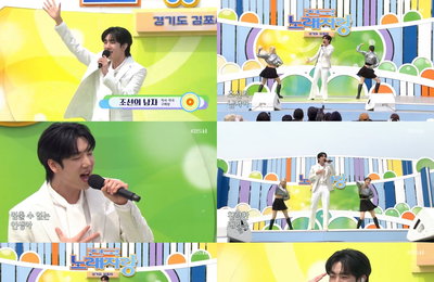 '전국노래자랑' 최수호, 비주얼+가창력+무대 매너 '완벽 삼박자'로 안방 매료