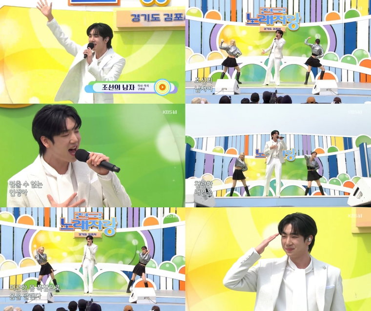 최수호,전국노래자랑