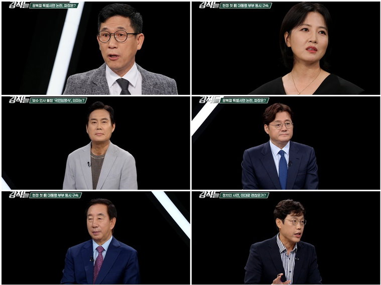강적들