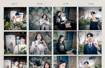 JTBC 새 금요시리즈 <마이 유스> 송중기X천우희X이주명X서지훈, 눈부시게 찬란한 첫사랑 기록 필름
