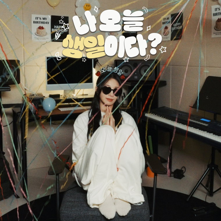 정은지