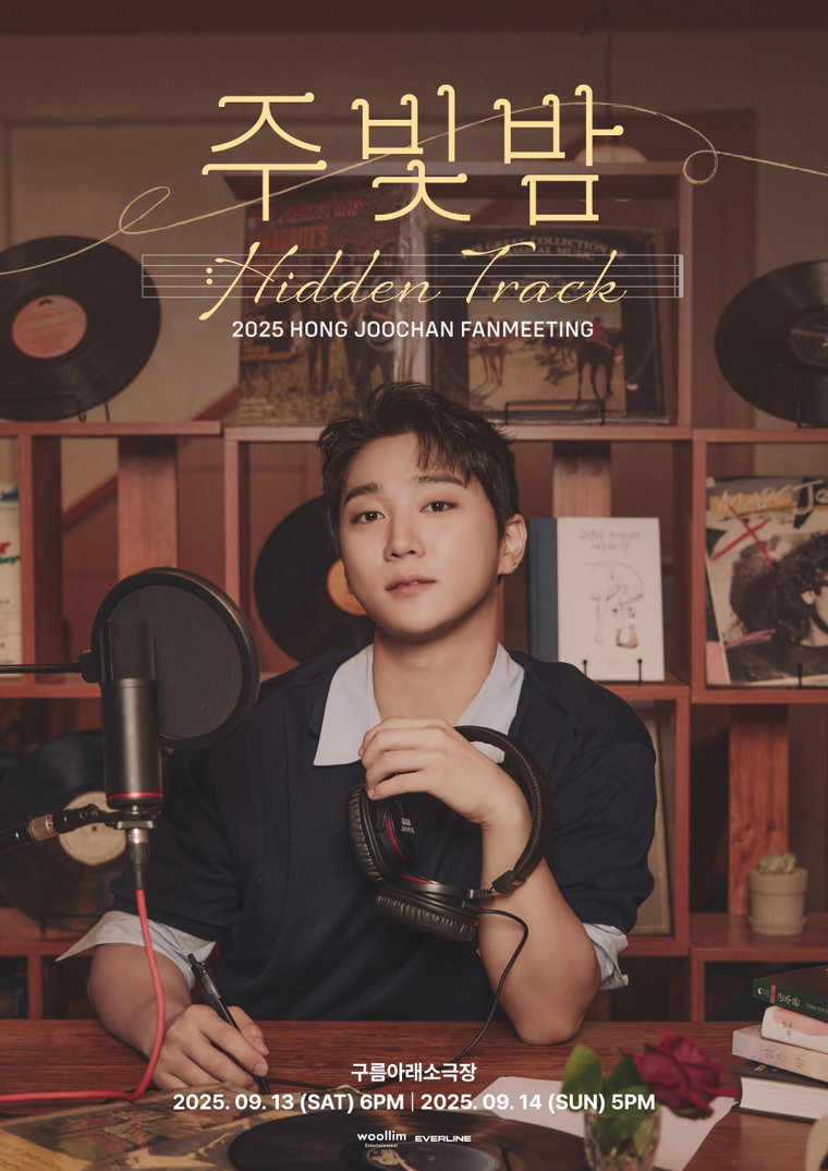 홍주찬