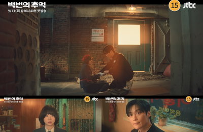JTBC 새 토일드라마 ‘백번의 추억’ 김다미의 운명적 사랑은 허남준? 첫사랑 이뤄질까?