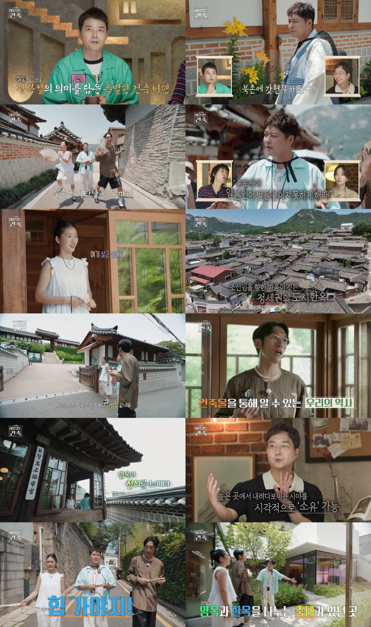 이유있는건축-공간여행자