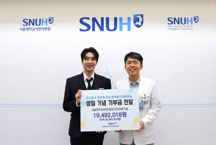 최수호