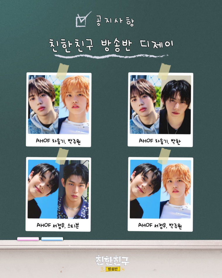 아홉,