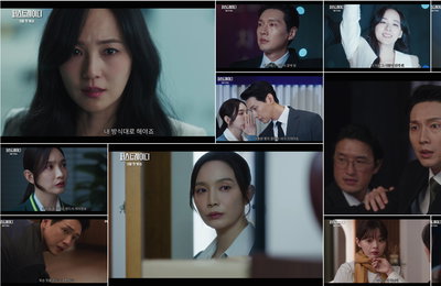 <퍼스트 레이디> 유진-지현우-이민영, 완벽한 삶 지키기 위한 숨 막히는 이혼 전쟁 시작