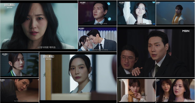 퍼스트레이디,
