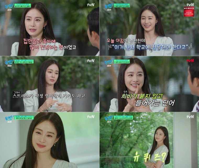 유퀴즈온더블럭,