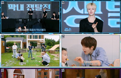 클로즈 유어 아이즈, 자체 콘텐츠 'CLOSE & OPEN' 티저 공개… 유쾌 웃음+감동 예고