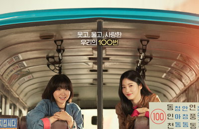 JTBC 새 토일드라마 ‘백번의 추억’ 1980년대 추억 소환할 뉴트로 청춘 멜로 기대감↑