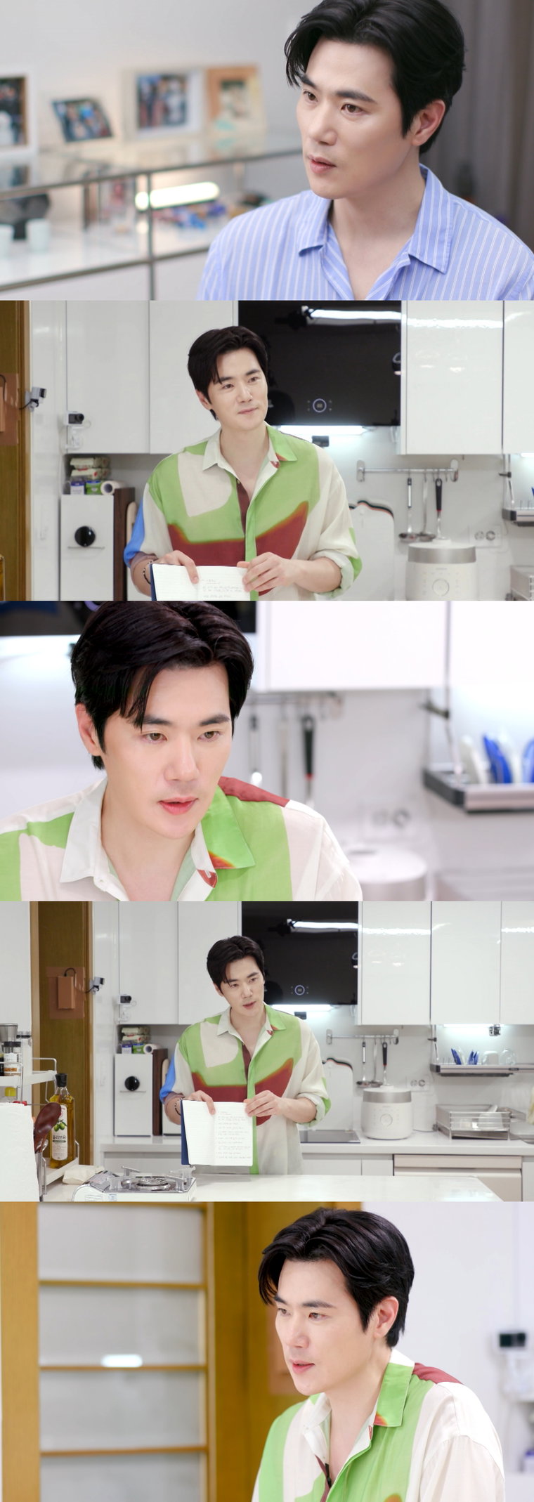 편스토랑,김강우