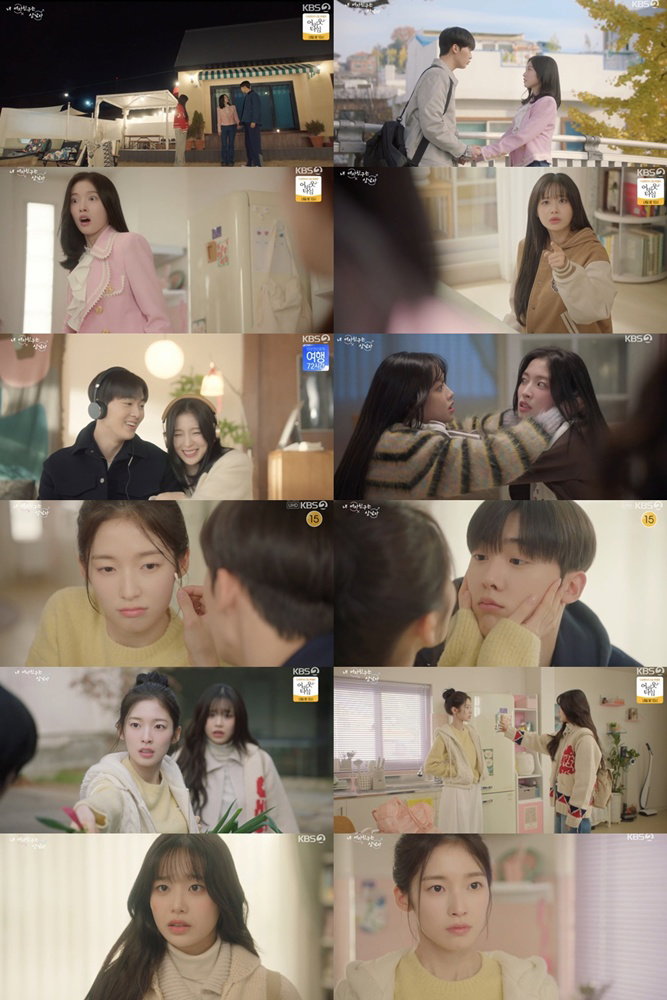 내여자친구는상남자