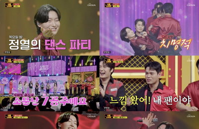 TV CHOSUN <사랑의 콜센타-세븐스타즈> 김용빈 춤신 강림, 댄스 페스티벌 최종 1위 차지