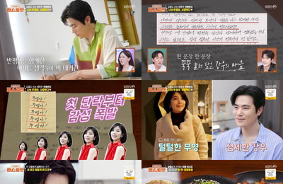 ‘편스토랑’ 김강우, 레시피부터 러브스토리까지 ‘화제성 꽉 잡은 순정셰프’