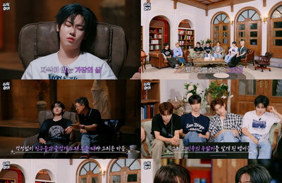 클로즈 유어 아이즈, 전생 체험으로 보여준 진정성… "내 행복보다는 팀 잘 돼야 해" 뭉클 감동 선사