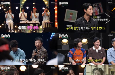 MBC ‘놀면 뭐하니?’ 80s 서울가요제, ‘역대급 라인업’에 시청률 ‘최고 7.3%’… 본 공연 기대감 폭주