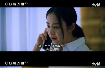 아마존 프라임 비디오 시리즈 <버터플라이> '할리우드 첫 진출' 김태희가 꺼낸 새 얼굴 “가장 나 다운 캐릭터”