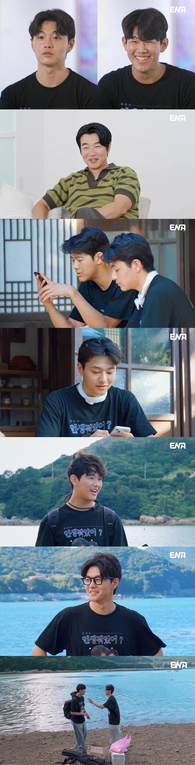 내아이의사생활