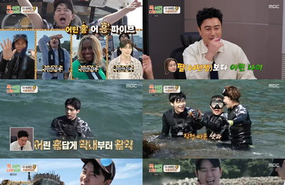 MBC <푹 쉬면 다행이야> 붐, 무인도 해물피자에 감격 "결혼·아이·해물피자, 인생 3대 행복" 고백