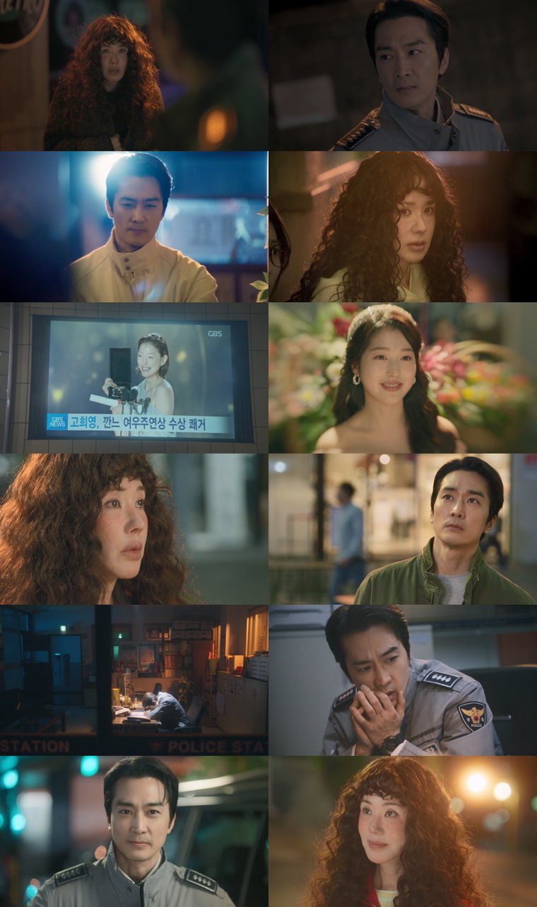 금쪽같은내스타