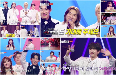 ‘한일톱텐쇼’ 456일 대장정 마침표…별들의 갈라쇼, 감동과 눈물의 피날레