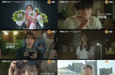<마이 유스> 송중기X천우희X이주명X서지훈, 화양연화 만개할 첫사랑 소환 D-9