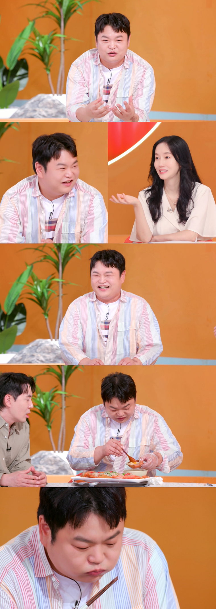 편스토랑,고규필